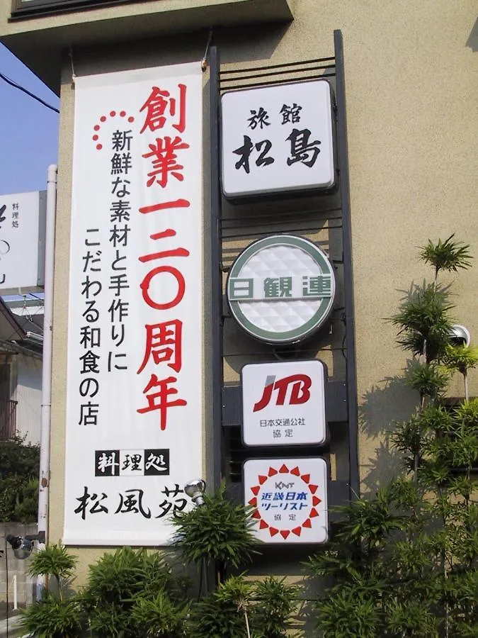 Ryokan Matsushima Yokohama
