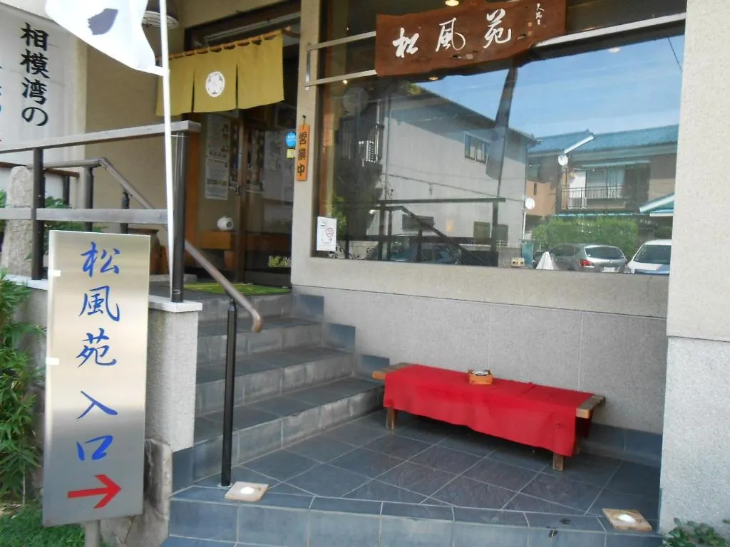 Ryokan Matsushima Yokohama